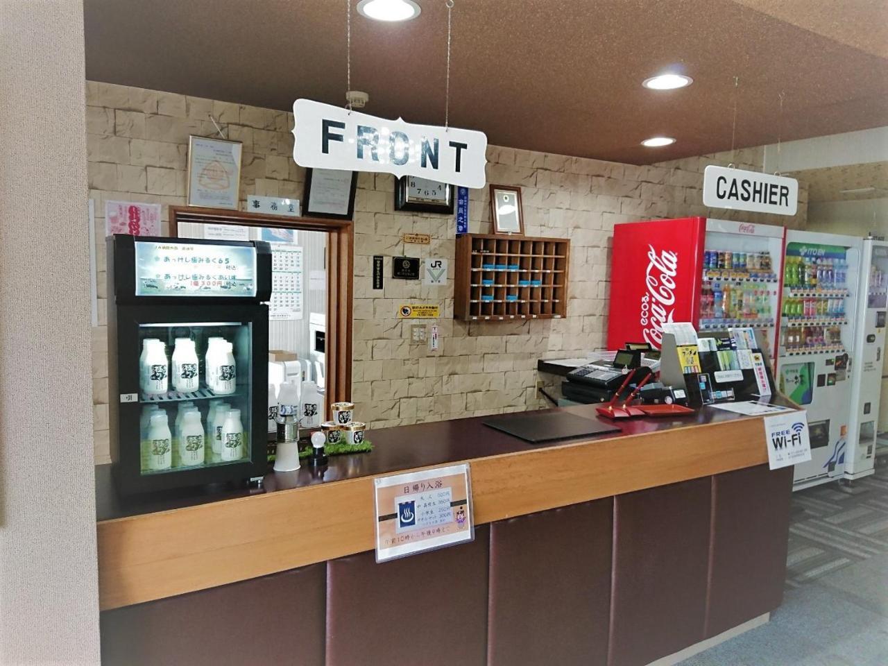 Seaside Inn Hotel Akkeshi Shinryu 외부 사진
